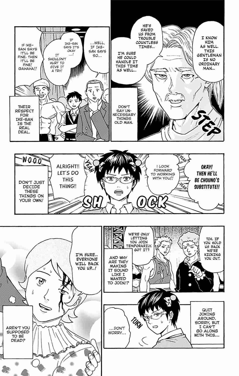Saiki Kusuo No Sainan Chapter 147 - Page 10