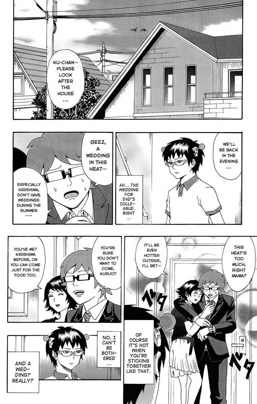 Saiki Kusuo No Sainan Chapter 15 - Page 2
