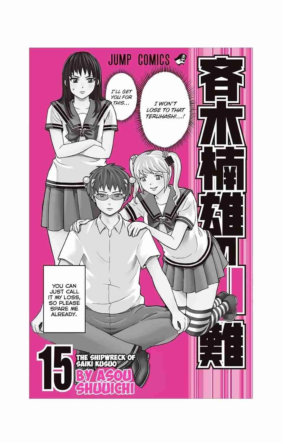 Saiki Kusuo No Sainan Chapter 151 - Page 2