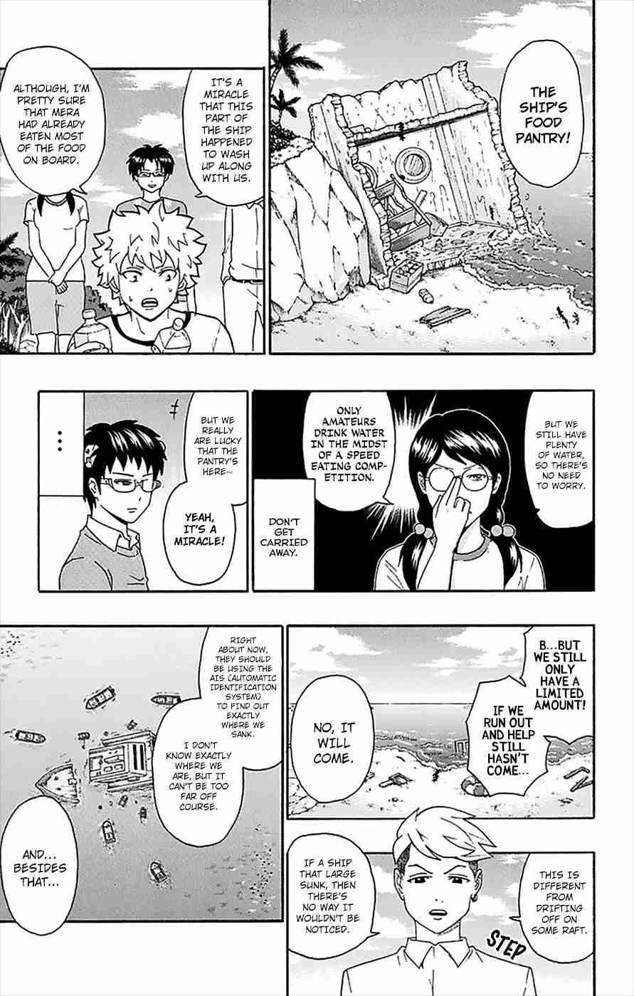 Saiki Kusuo No Sainan Chapter 152 - Page 10