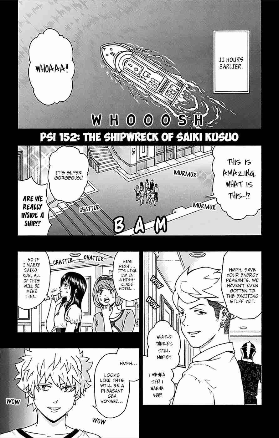 Saiki Kusuo No Sainan Chapter 152 - Page 2