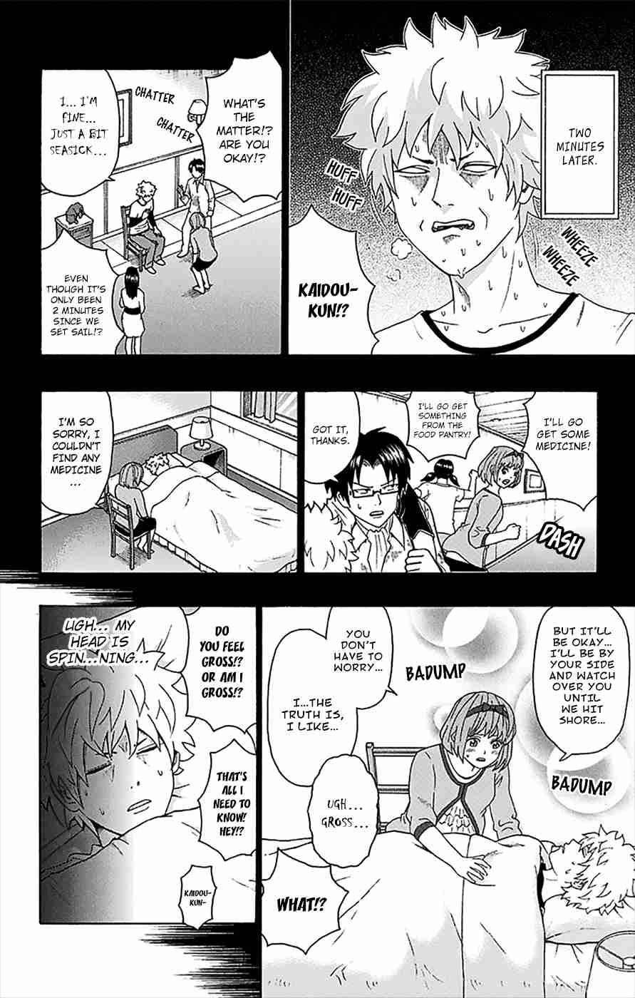 Saiki Kusuo No Sainan Chapter 152 - Page 3