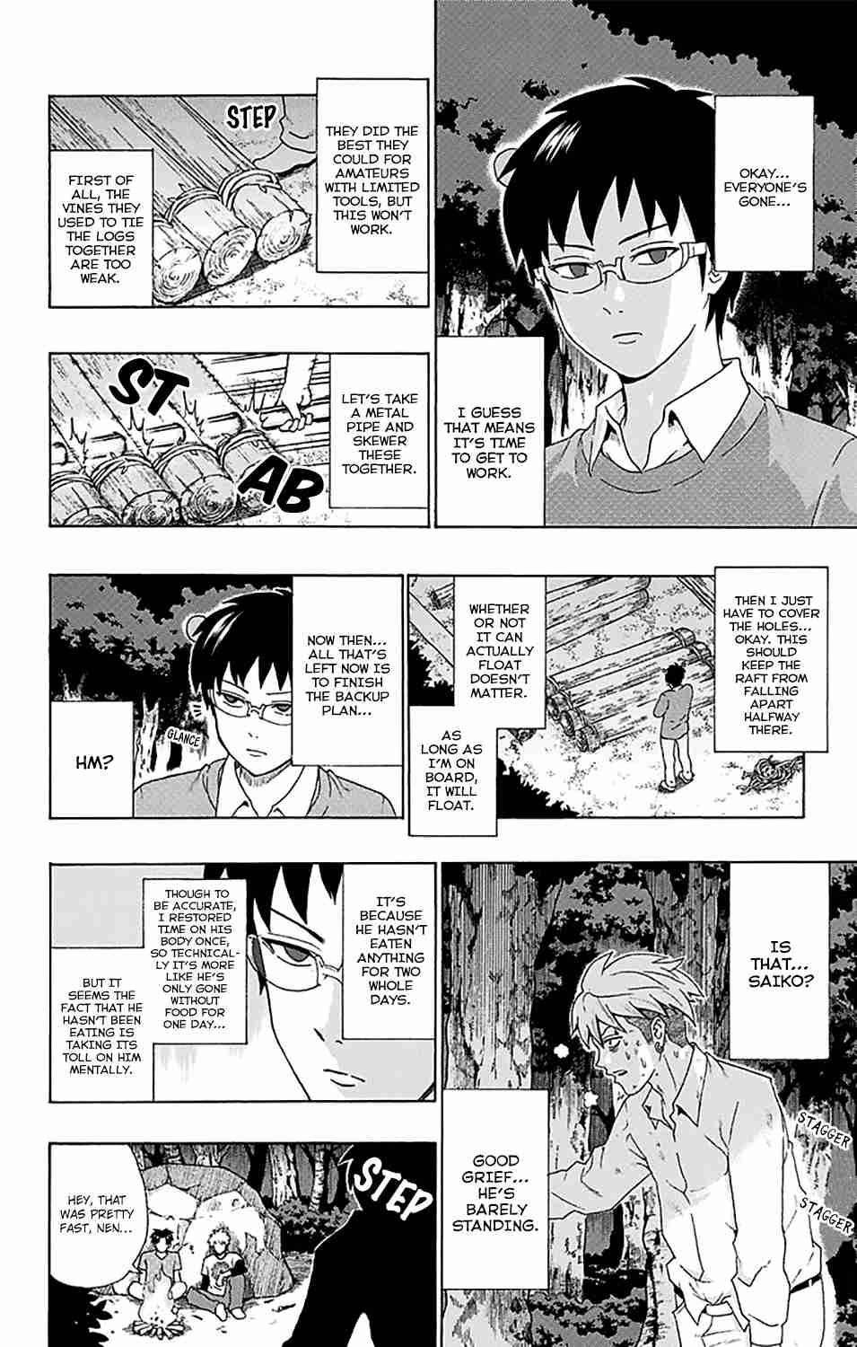 Saiki Kusuo No Sainan Chapter 154 - Page 13