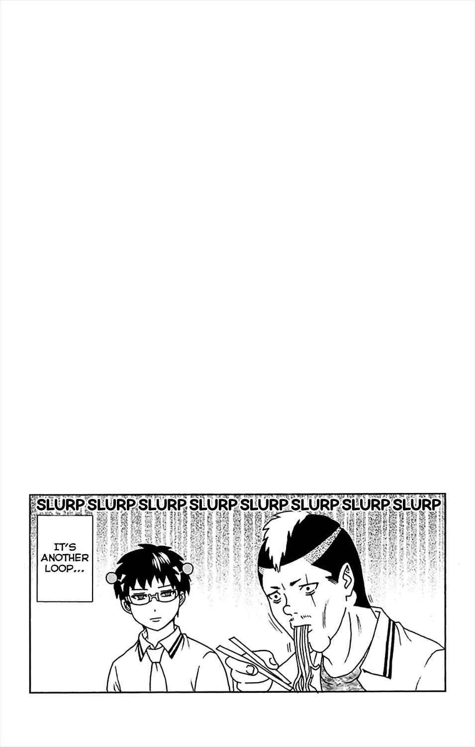Saiki Kusuo No Sainan Chapter 157 - Page 17