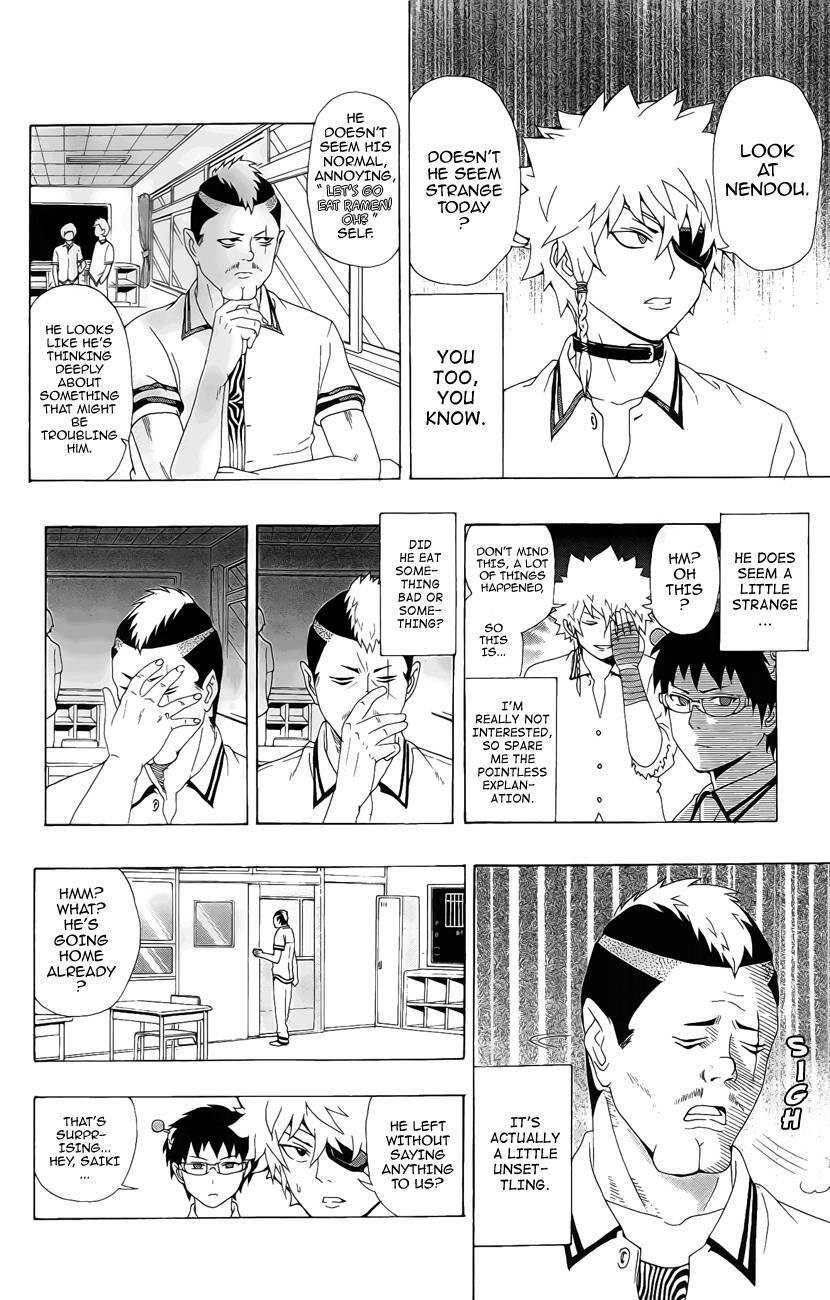 Saiki Kusuo No Sainan Chapter 16 - Page 5