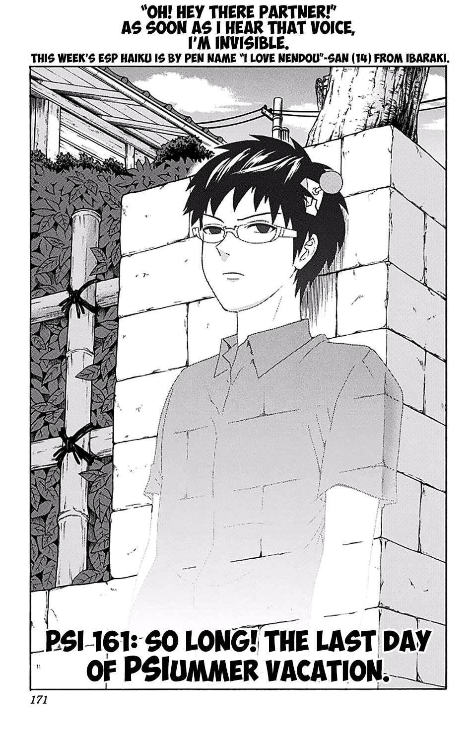 Saiki Kusuo No Sainan Chapter 161 - Page 4