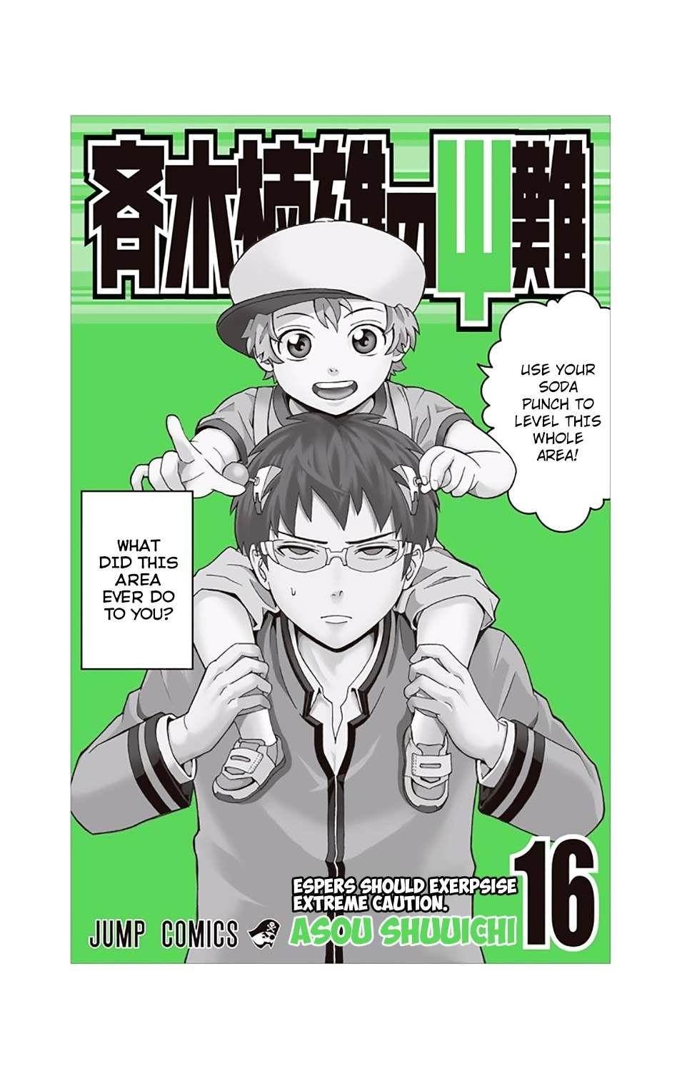 Saiki Kusuo No Sainan Chapter 162 - Page 2