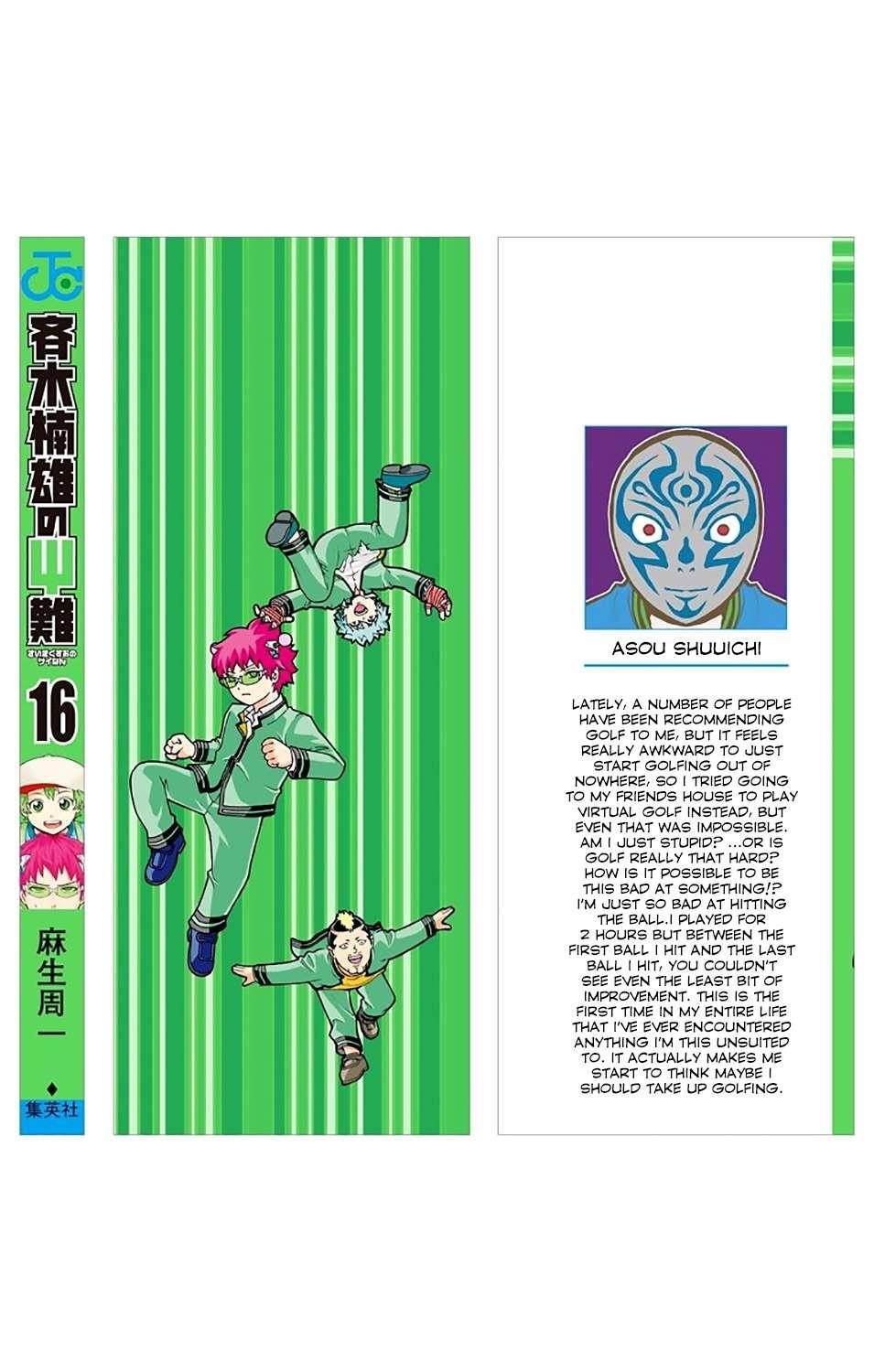 Saiki Kusuo No Sainan Chapter 162 - Page 4
