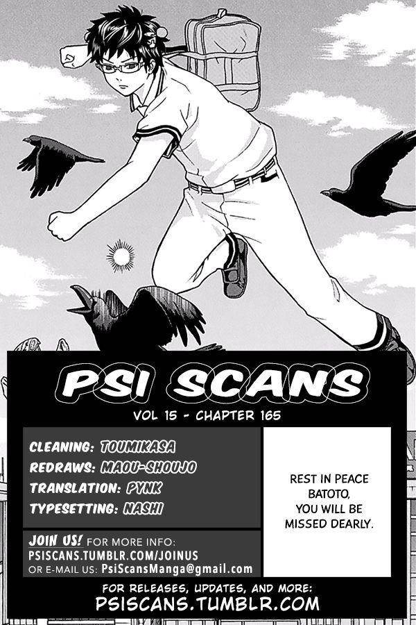 Saiki Kusuo No Sainan Chapter 165 - Page 1
