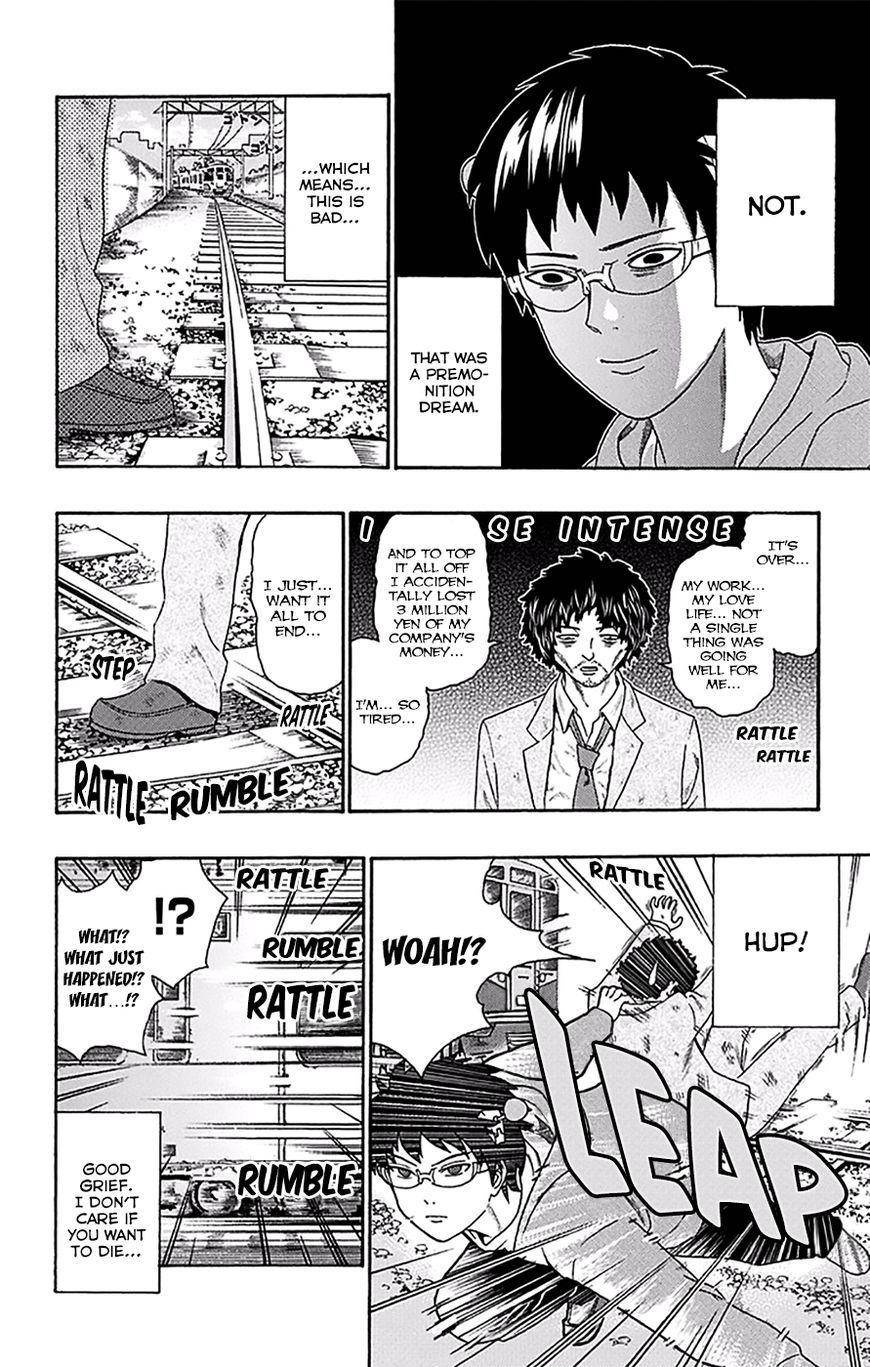 Saiki Kusuo No Sainan Chapter 165 - Page 15