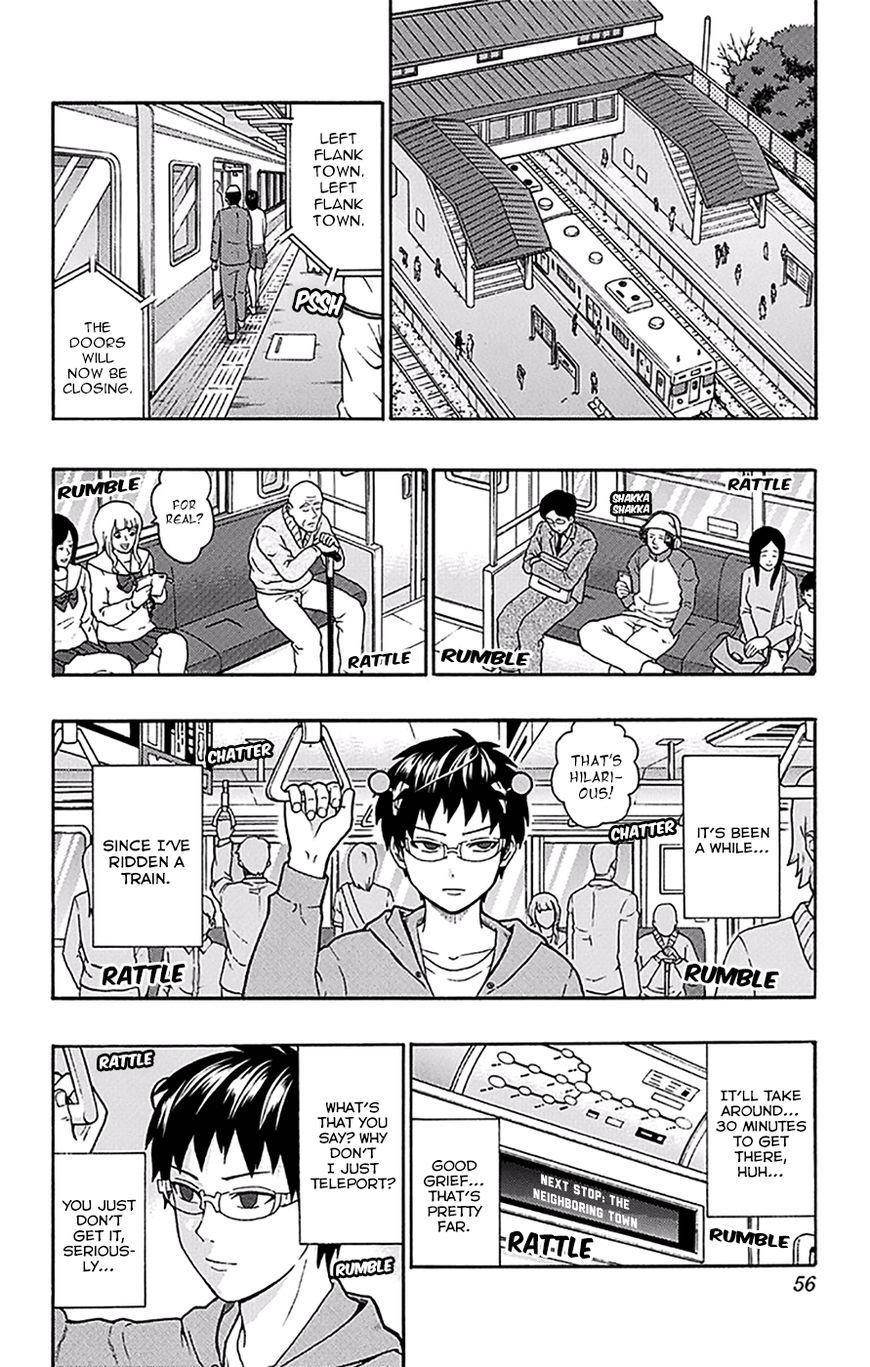 Saiki Kusuo No Sainan Chapter 165 - Page 3