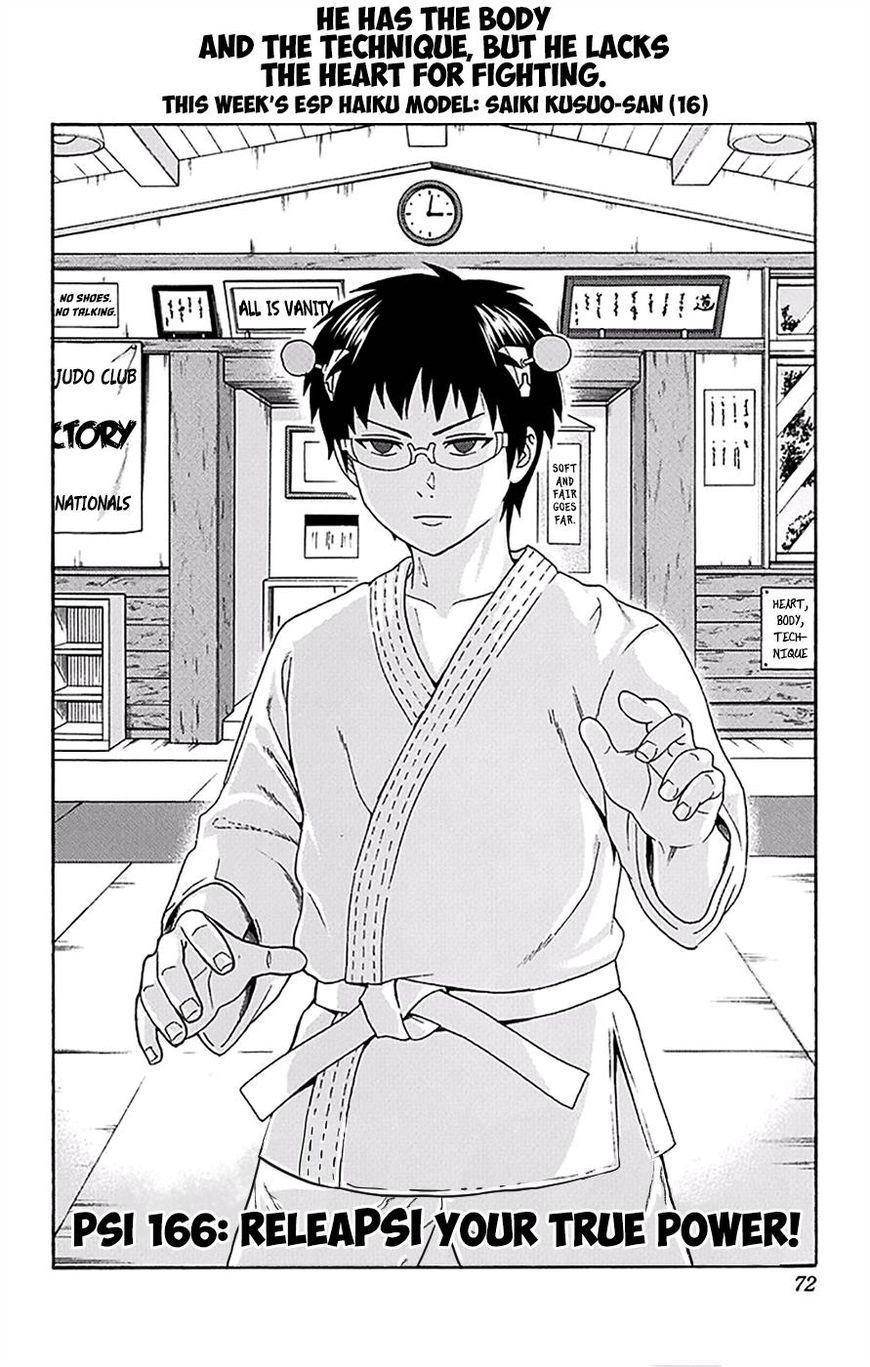 Saiki Kusuo No Sainan Chapter 166 - Page 3