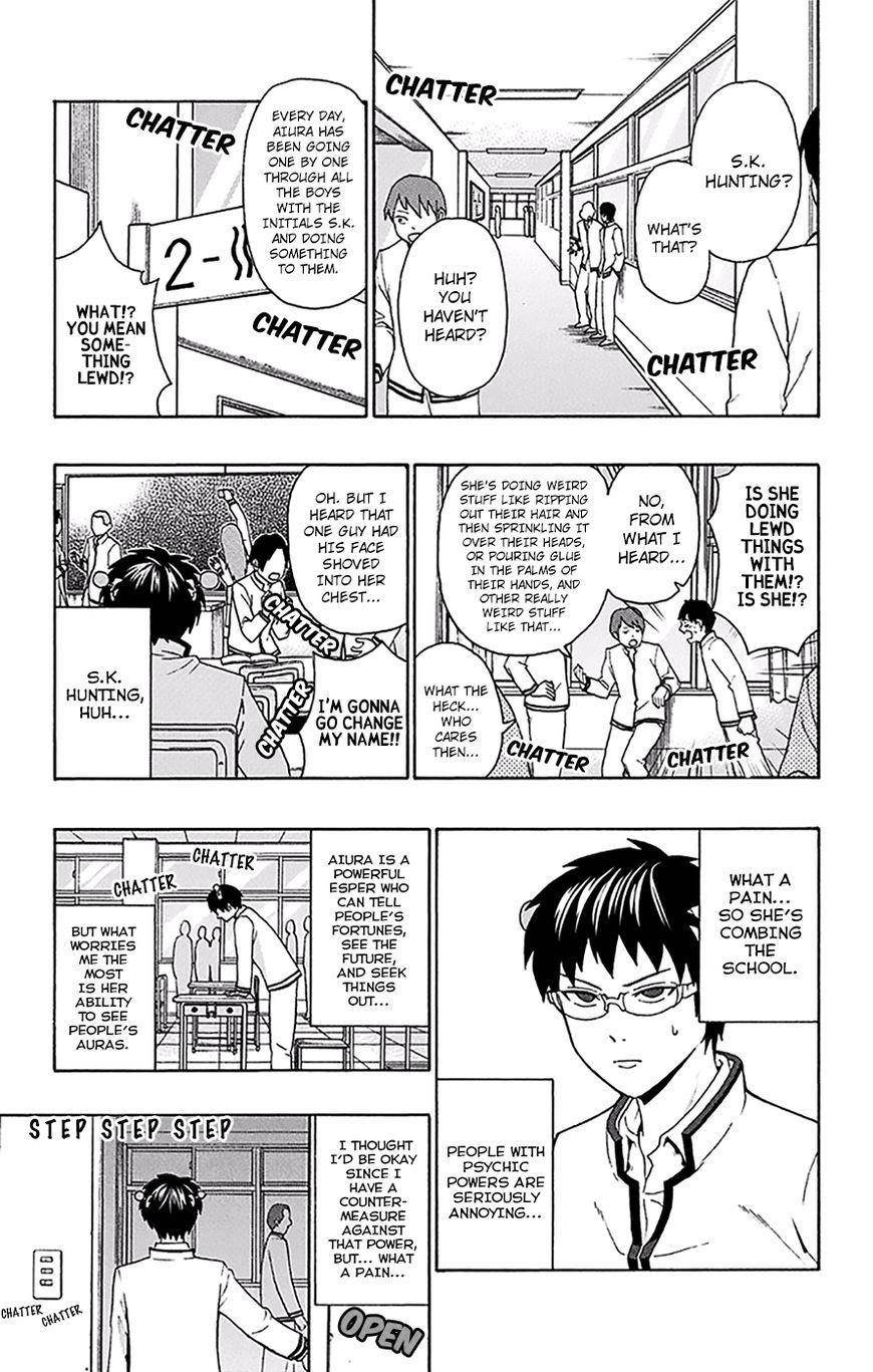 Saiki Kusuo No Sainan Chapter 167 - Page 6