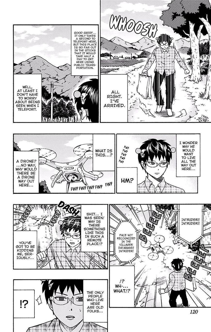 Saiki Kusuo No Sainan Chapter 169 - Page 3