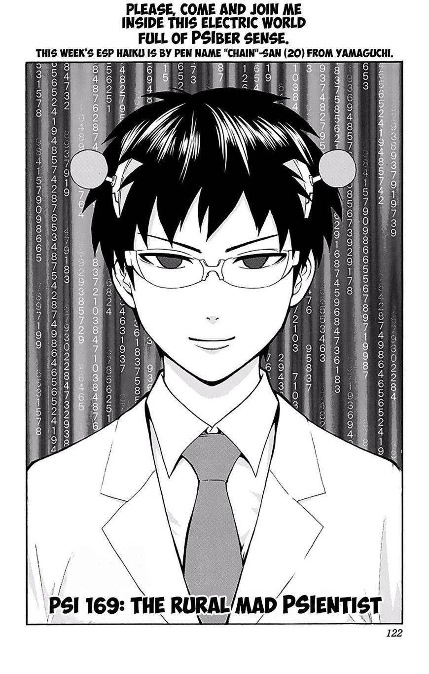 Saiki Kusuo No Sainan Chapter 169 - Page 5