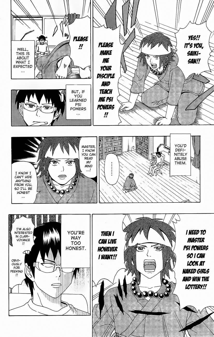 Saiki Kusuo No Sainan Chapter 17 - Page 12
