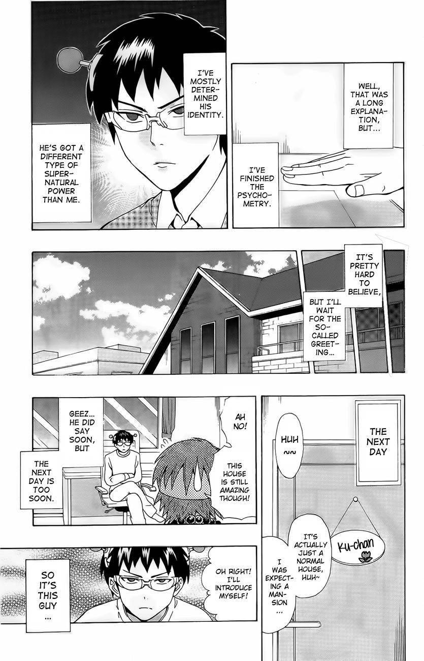 Saiki Kusuo No Sainan Chapter 17 - Page 5