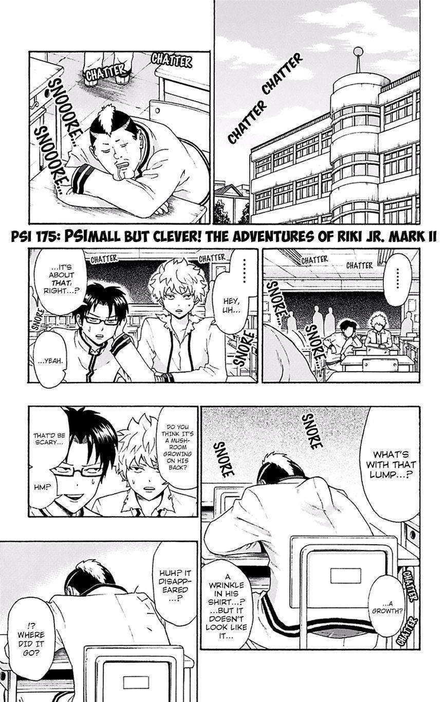 Saiki Kusuo No Sainan Chapter 175 - Page 2