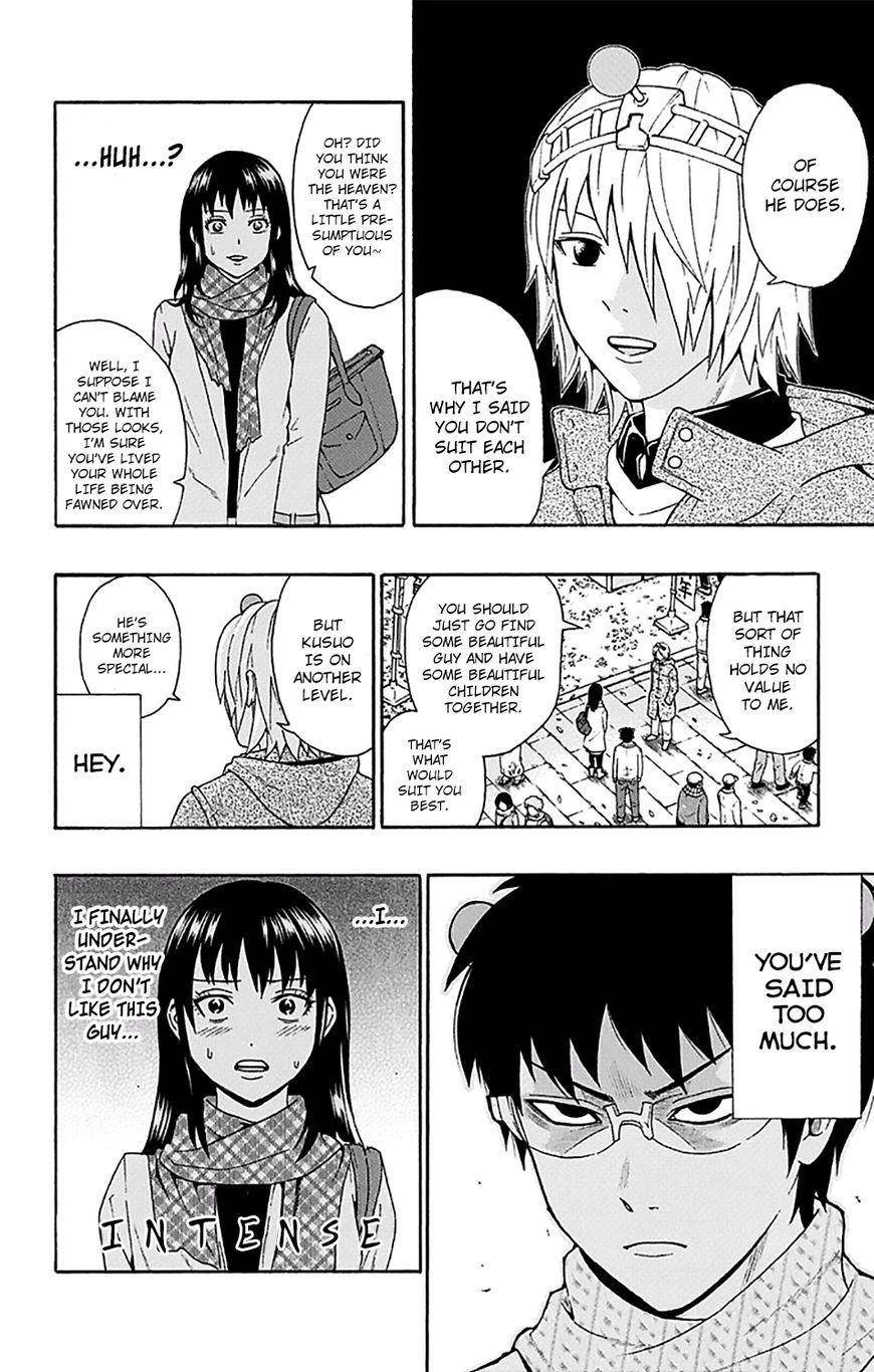 Saiki Kusuo No Sainan Chapter 178 - Page 13
