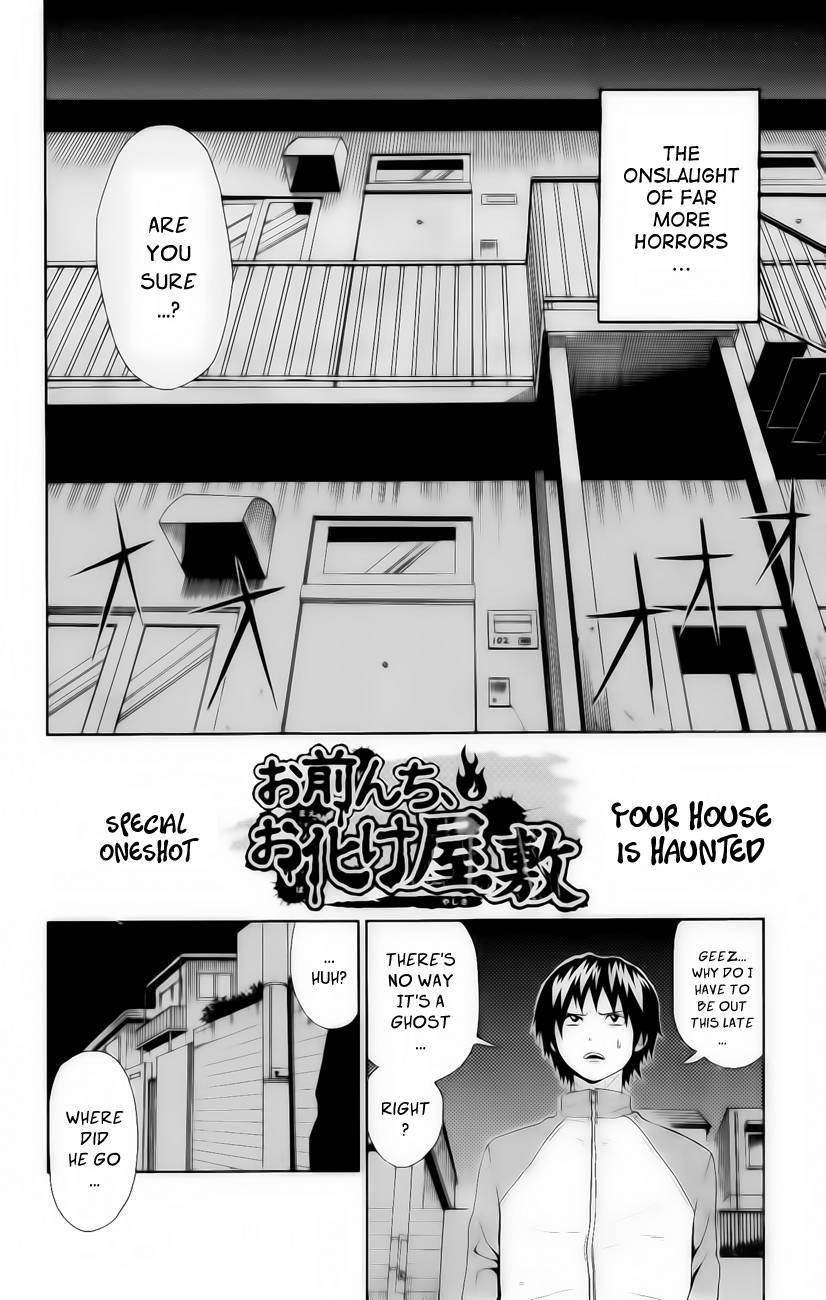Saiki Kusuo No Sainan Chapter 18.5 - Page 2
