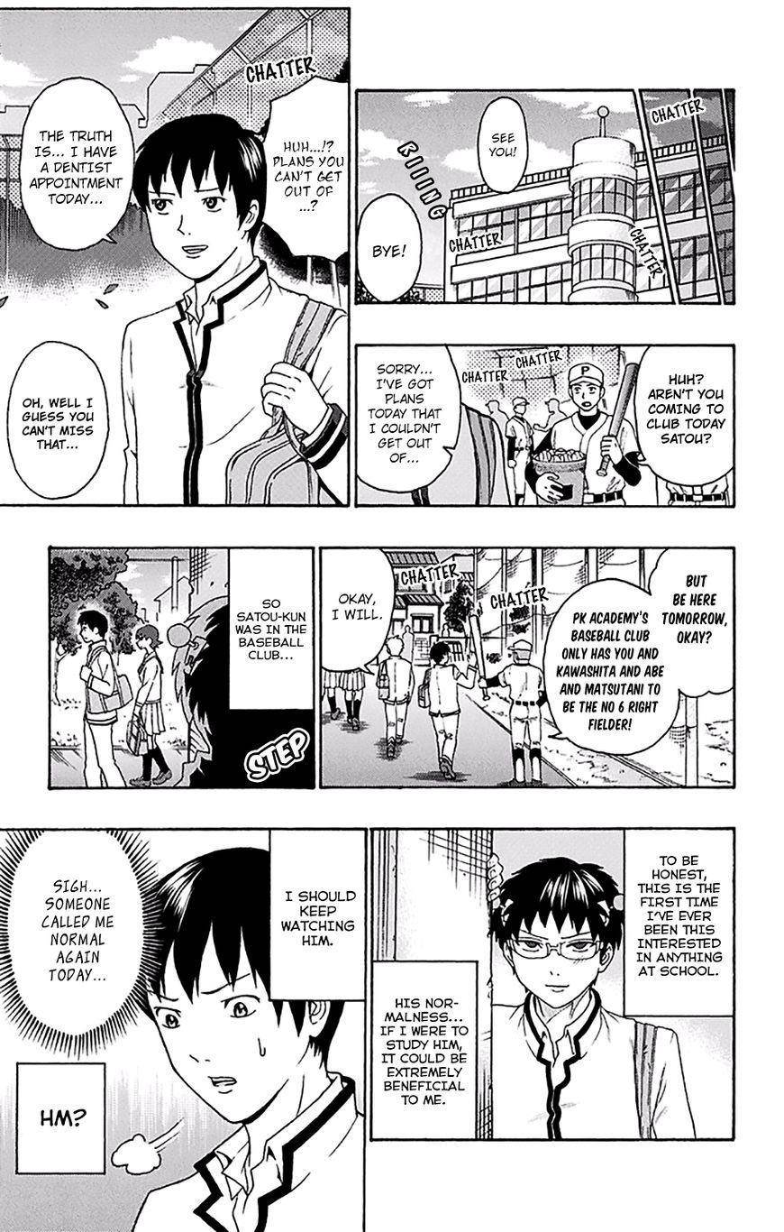 Saiki Kusuo No Sainan Chapter 180 - Page 12