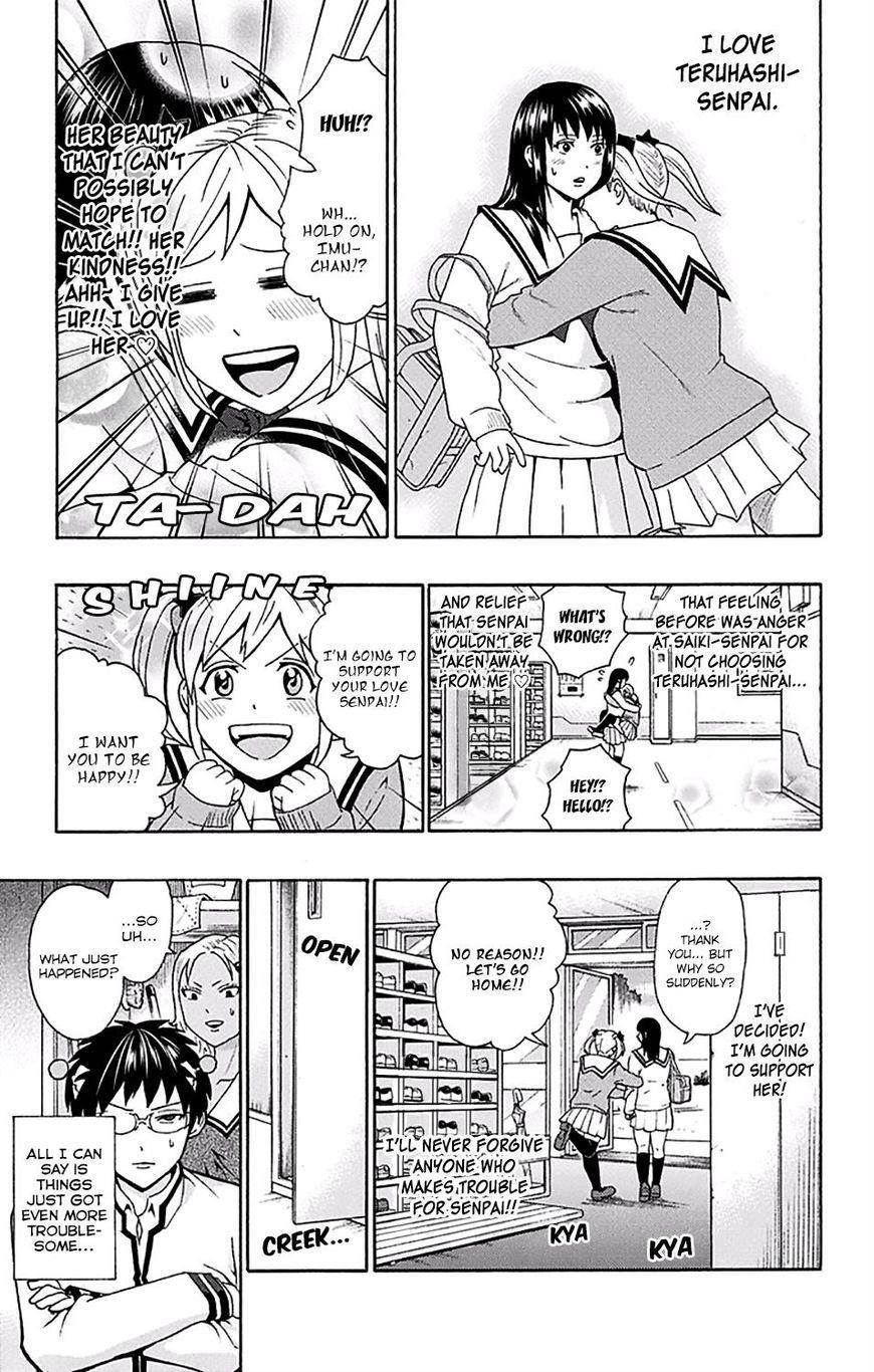 Saiki Kusuo No Sainan Chapter 181 - Page 16