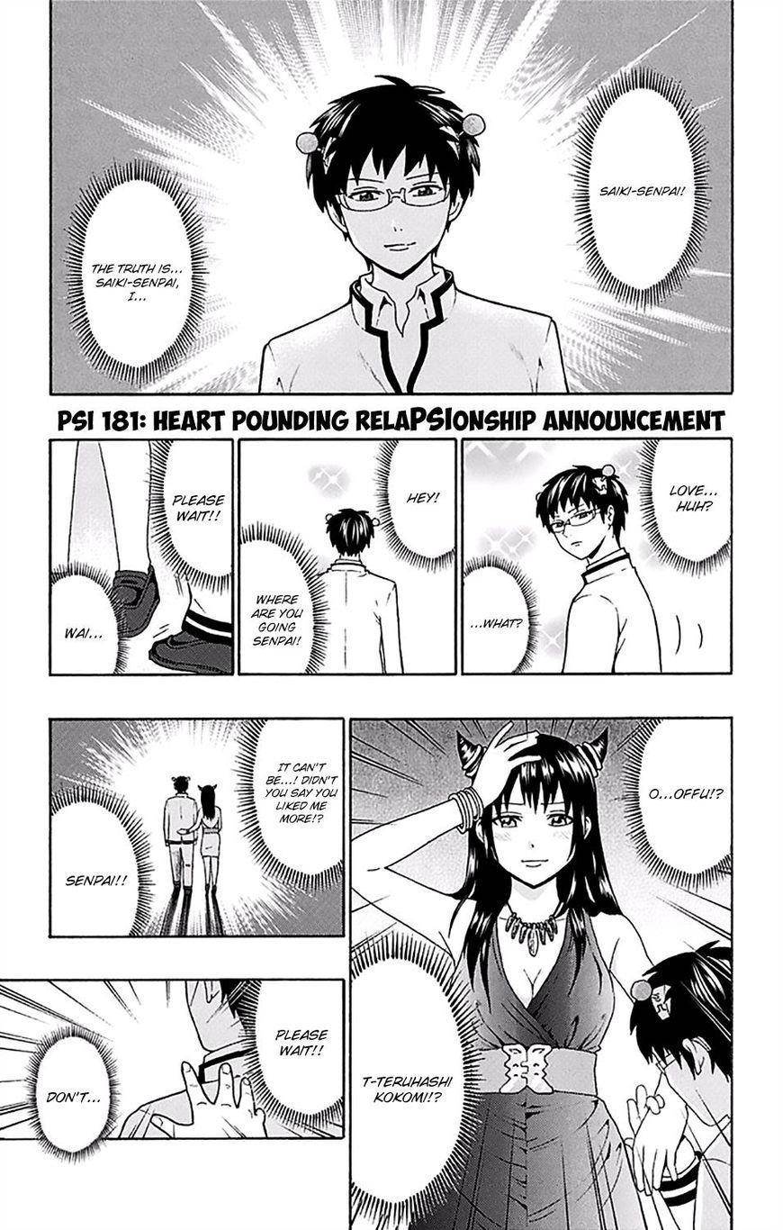 Saiki Kusuo No Sainan Chapter 181 - Page 2
