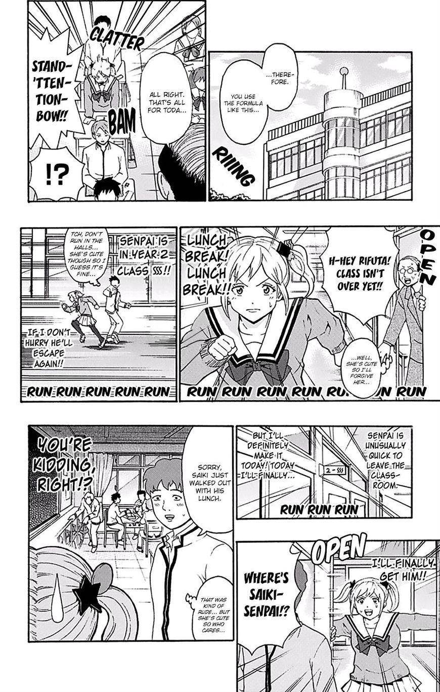 Saiki Kusuo No Sainan Chapter 181 - Page 5