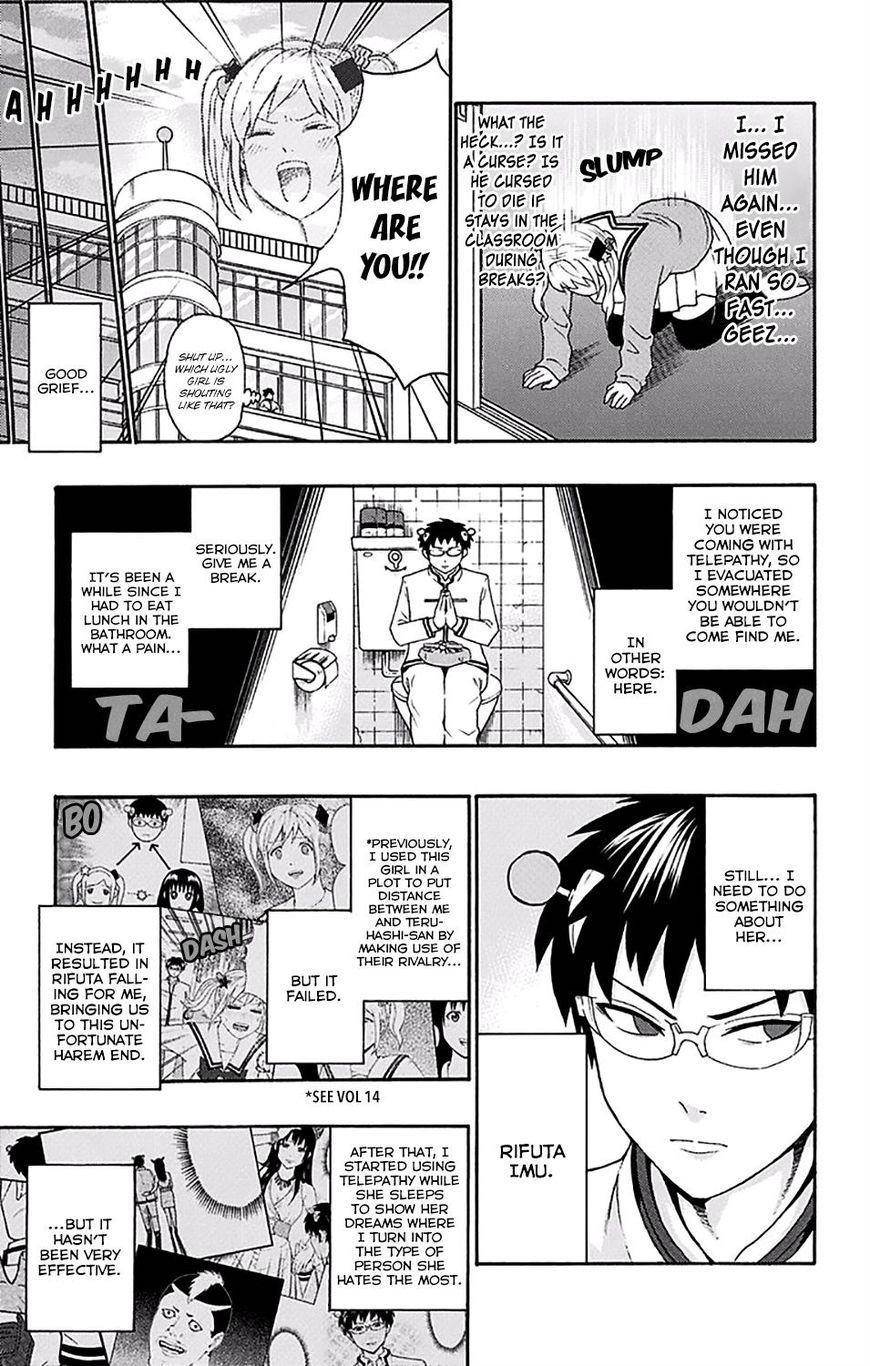 Saiki Kusuo No Sainan Chapter 181 - Page 6