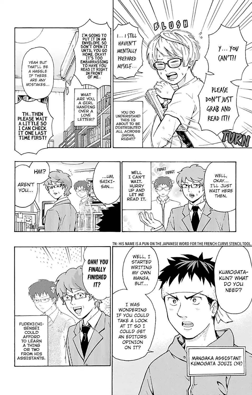Saiki Kusuo No Sainan Chapter 188 - Page 7