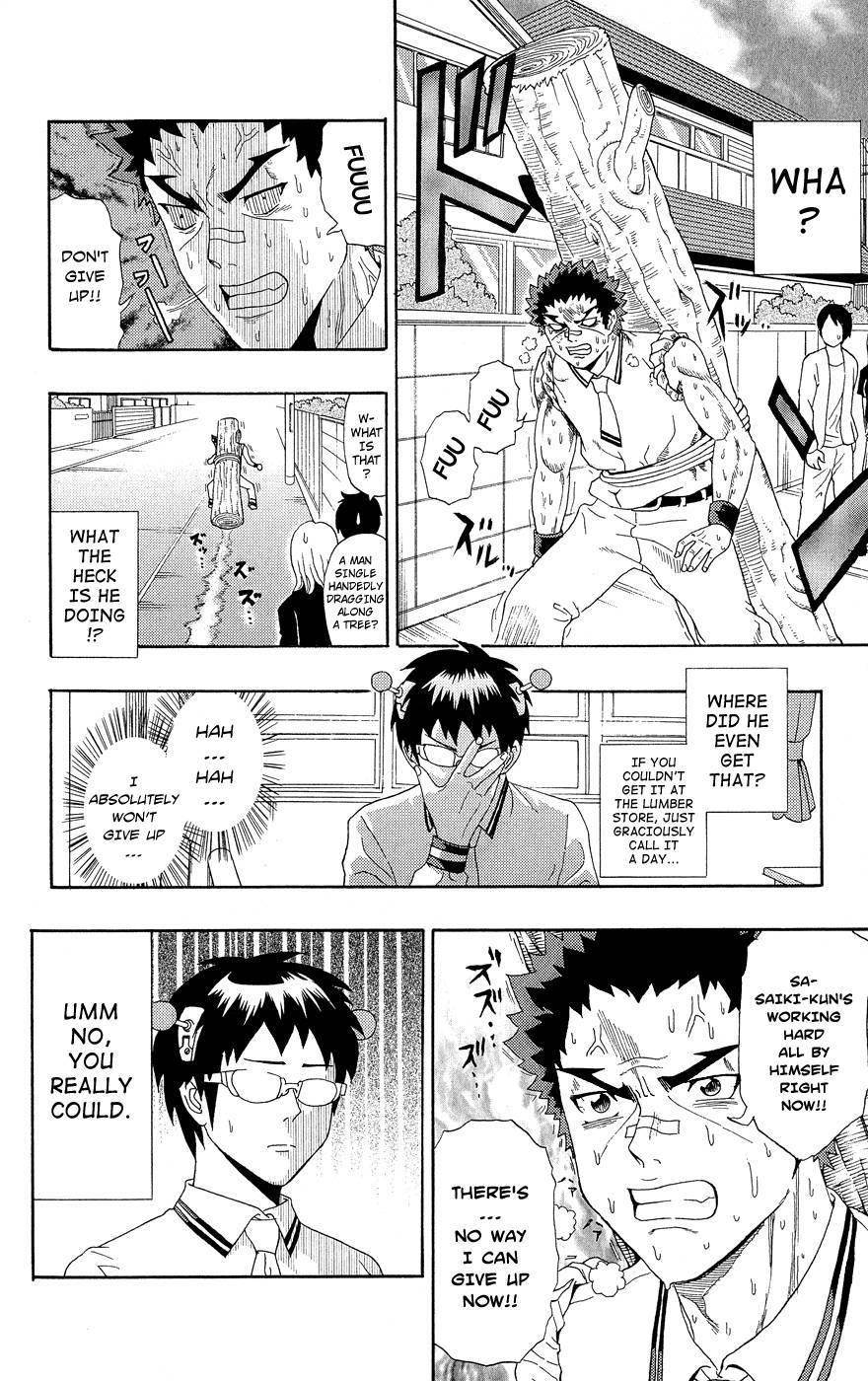 Saiki Kusuo No Sainan Chapter 19 - Page 16