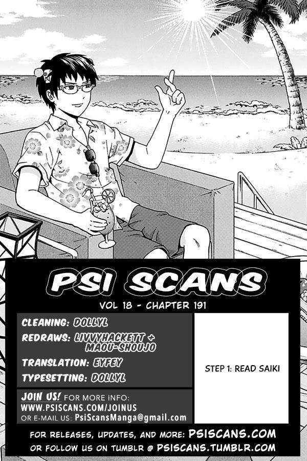 Saiki Kusuo No Sainan Chapter 191 - Page 1
