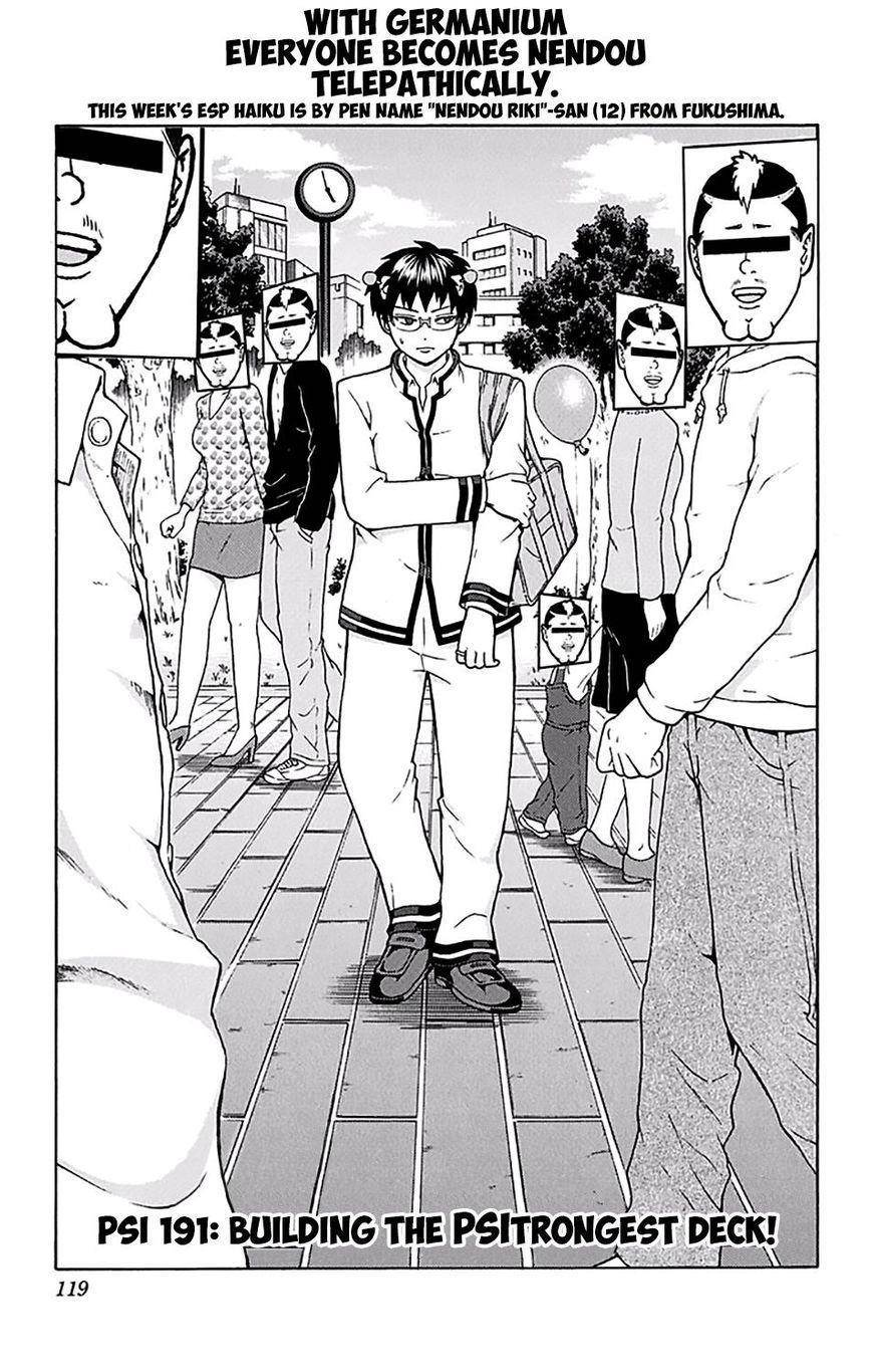 Saiki Kusuo No Sainan Chapter 191 - Page 4