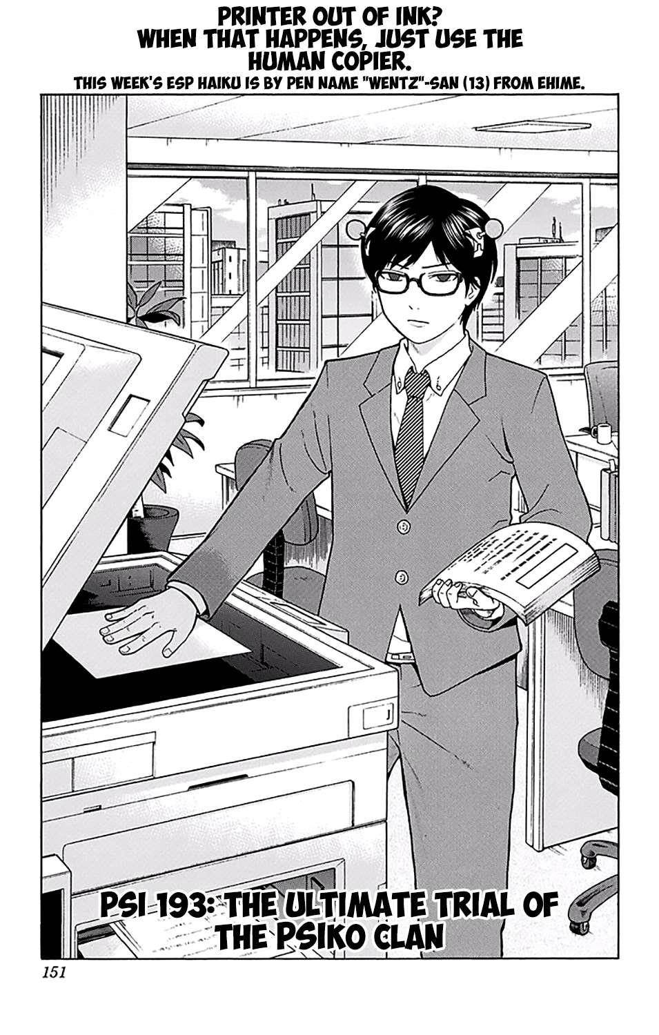 Saiki Kusuo No Sainan Chapter 193 - Page 4