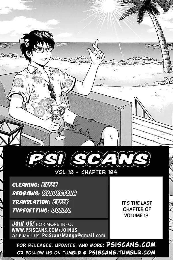 Saiki Kusuo No Sainan Chapter 194 - Page 1