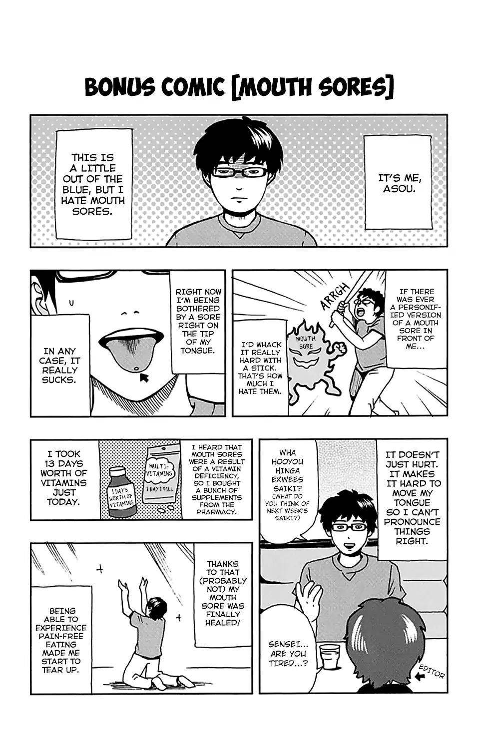 Saiki Kusuo No Sainan Chapter 194 - Page 18