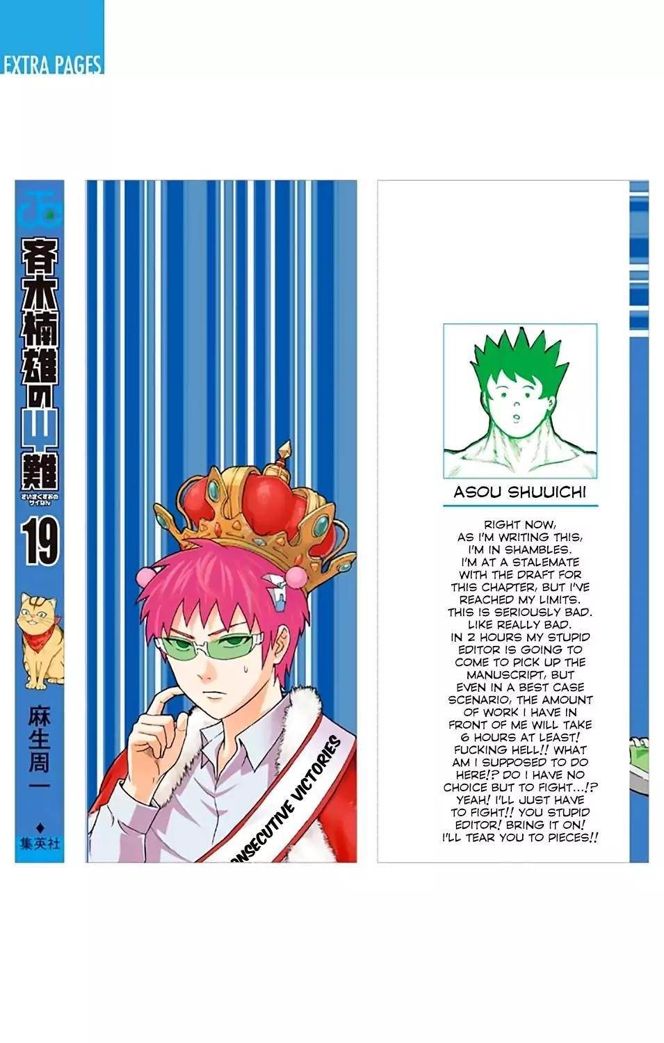 Saiki Kusuo No Sainan Chapter 195 - Page 4