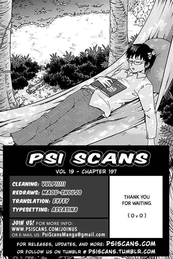 Saiki Kusuo No Sainan Chapter 197 - Page 1