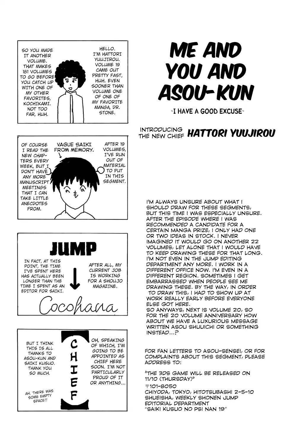 Saiki Kusuo No Sainan Chapter 199 - Page 17