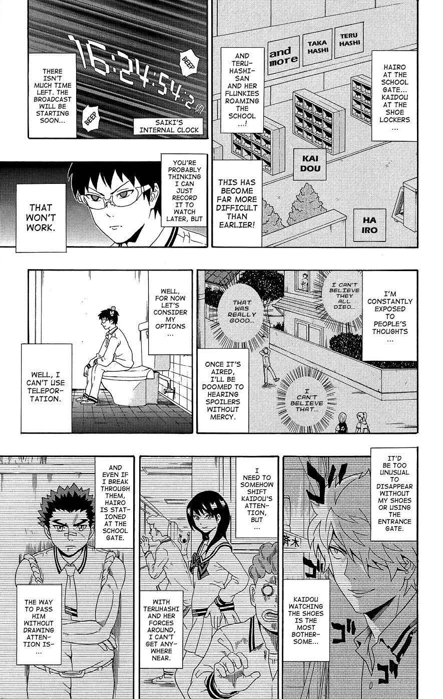 Saiki Kusuo No Sainan Chapter 20 - Page 10