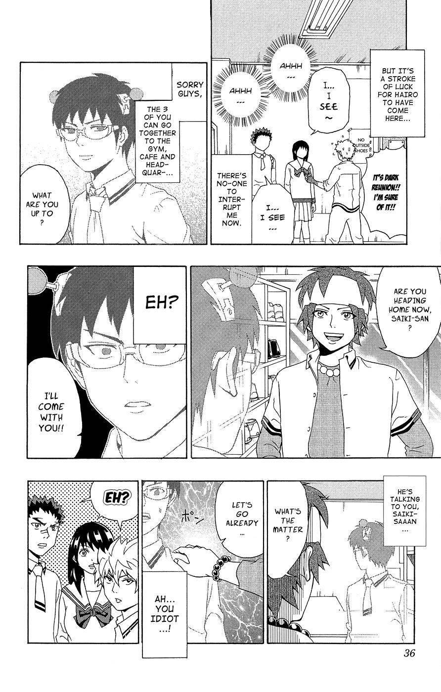 Saiki Kusuo No Sainan Chapter 20 - Page 15