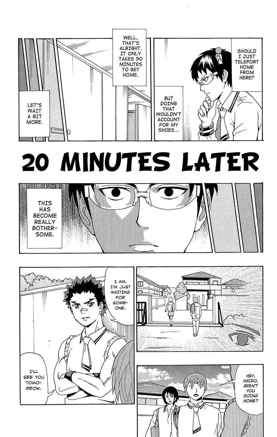 Saiki Kusuo No Sainan Chapter 20 - Page 7