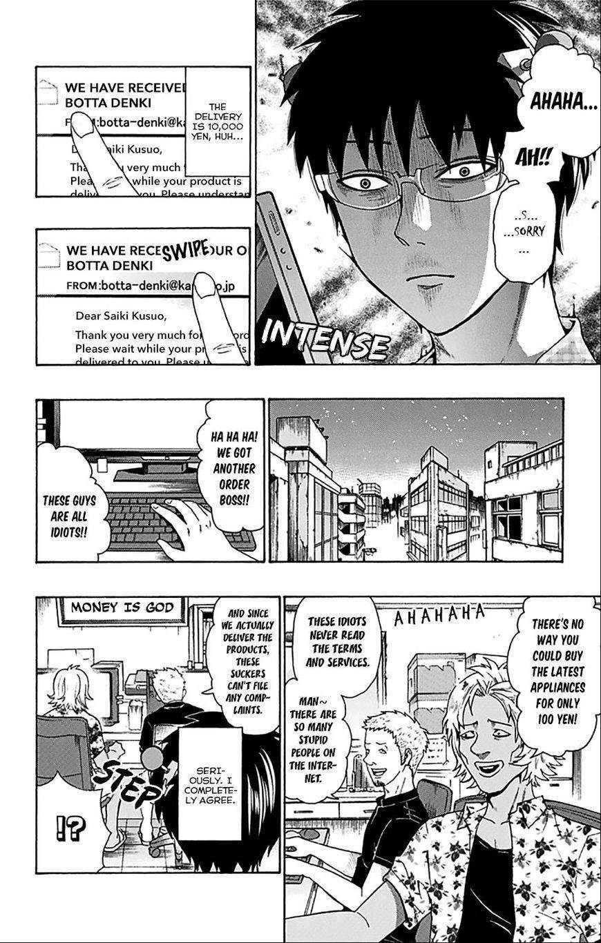 Saiki Kusuo No Sainan Chapter 201 - Page 16