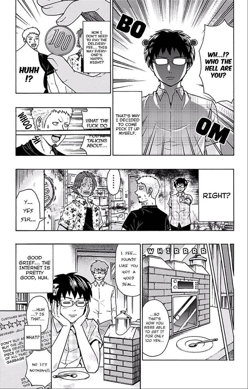Saiki Kusuo No Sainan Chapter 201 - Page 17
