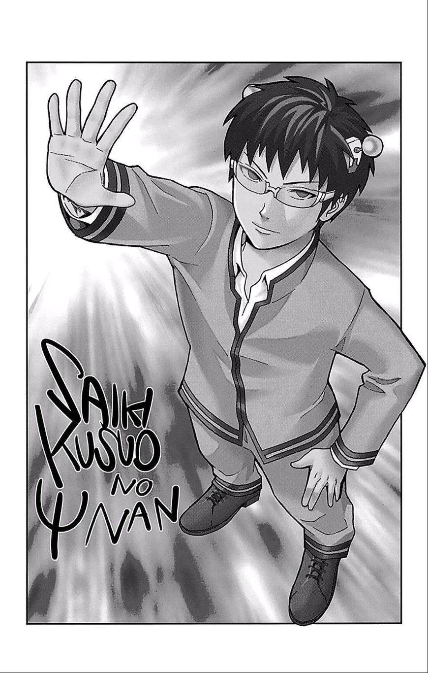 Saiki Kusuo No Sainan Chapter 201 - Page 18