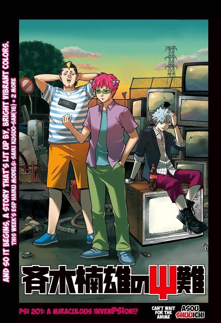 Saiki Kusuo No Sainan Chapter 201 - Page 2