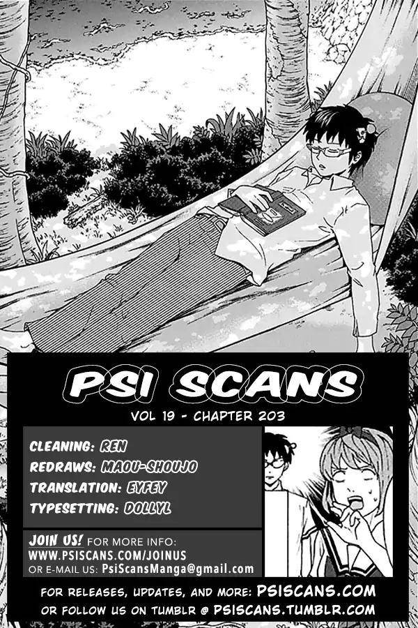 Saiki Kusuo No Sainan Chapter 203 - Page 1