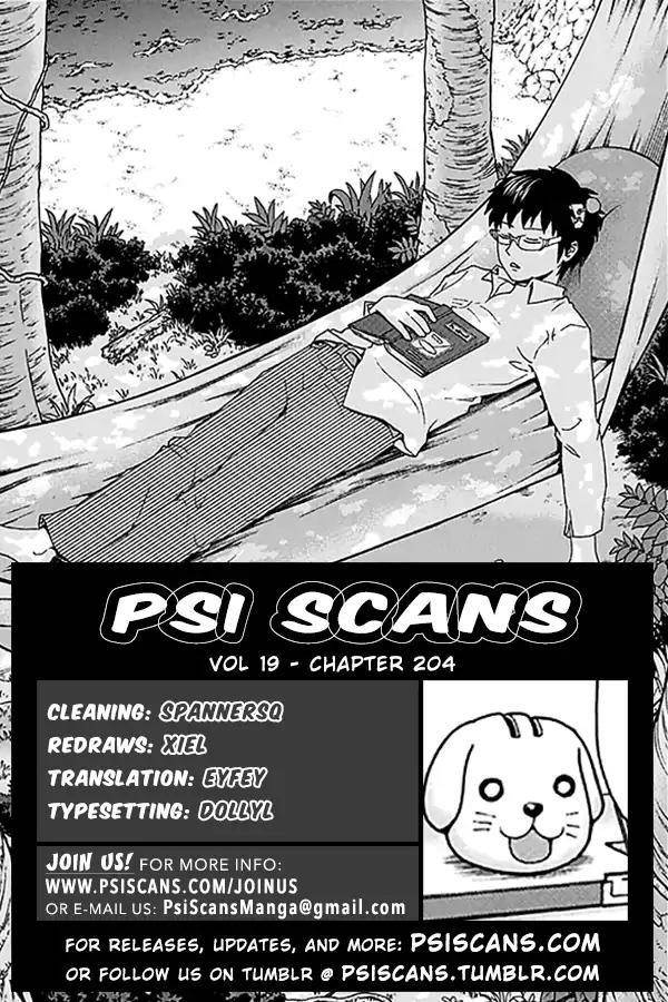 Saiki Kusuo No Sainan Chapter 204 - Page 1