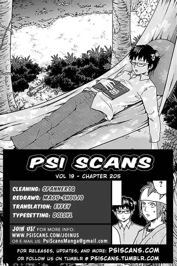 Saiki Kusuo No Sainan Chapter 205 - Page 1