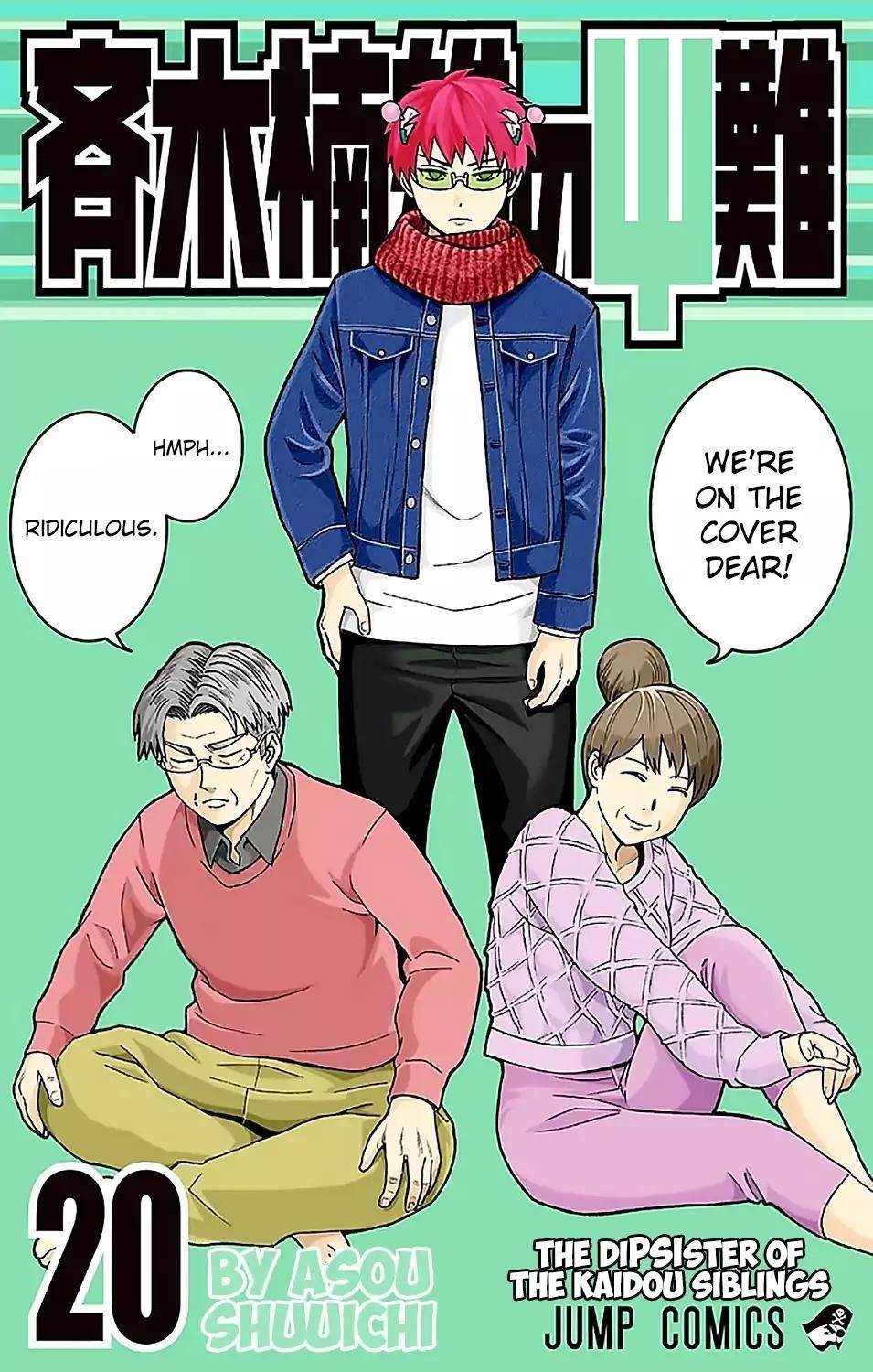 Saiki Kusuo No Sainan Chapter 206 - Page 1